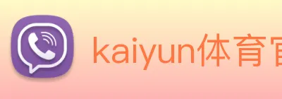 kaiyun体育官网 logo